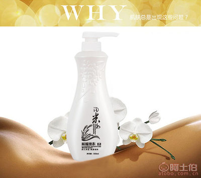 特黛300ml紅瑤淘米水沐浴露 濕潤保濕美白補水的優(yōu)質(zhì)選擇